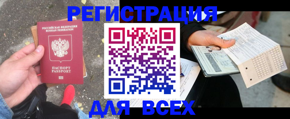 пропишу в квартире в Энгельсе